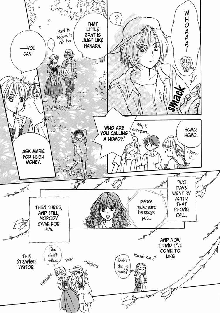 Page 23 Chapter 8 Himitsu no Kaidan