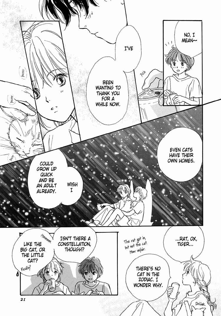 Page 25 Chapter 8 Himitsu no Kaidan