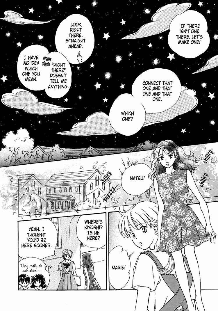 Page 26 Chapter 8 Himitsu no Kaidan