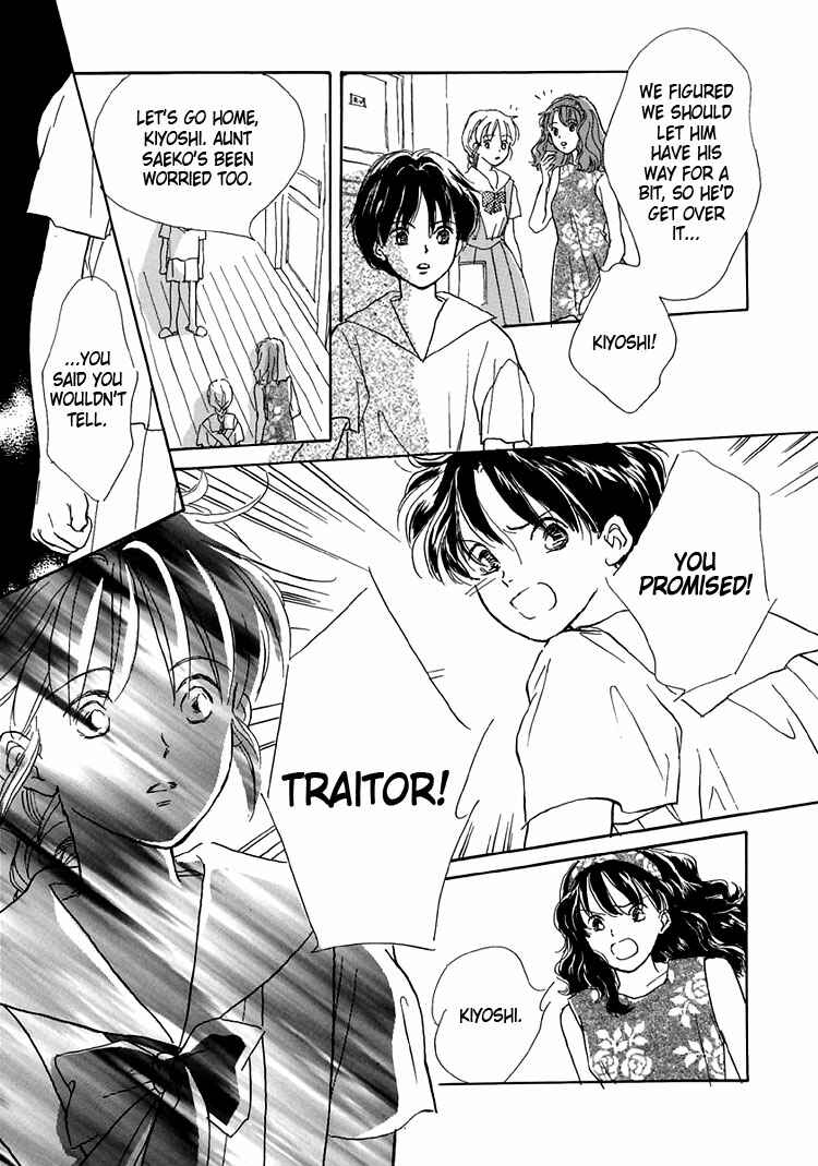 Page 27 Chapter 8 Himitsu no Kaidan