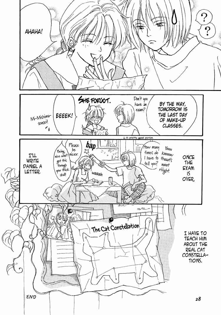 Page 32 Chapter 8 Himitsu no Kaidan