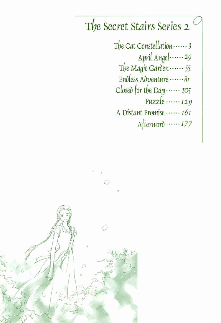 Page 6 Chapter 8 Himitsu no Kaidan