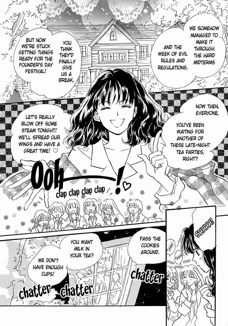 Page 2 Chapter 2 Himitsu no Kaidan