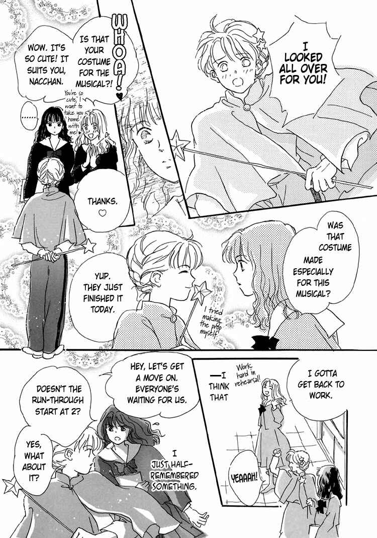Page 21 Chapter 2 Himitsu no Kaidan