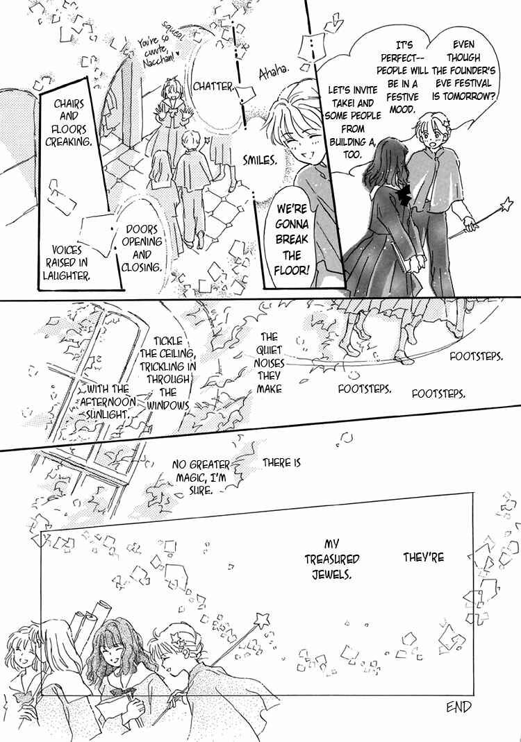 Page 24 Chapter 2 Himitsu no Kaidan