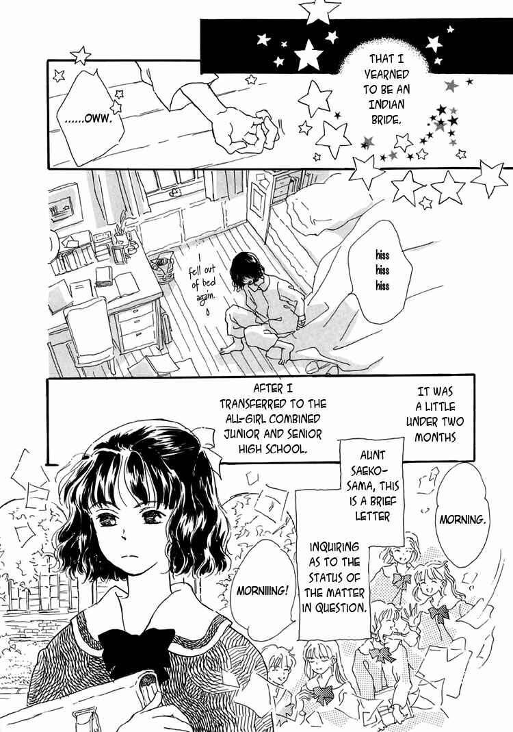 Page 7 Chapter 2 Himitsu no Kaidan