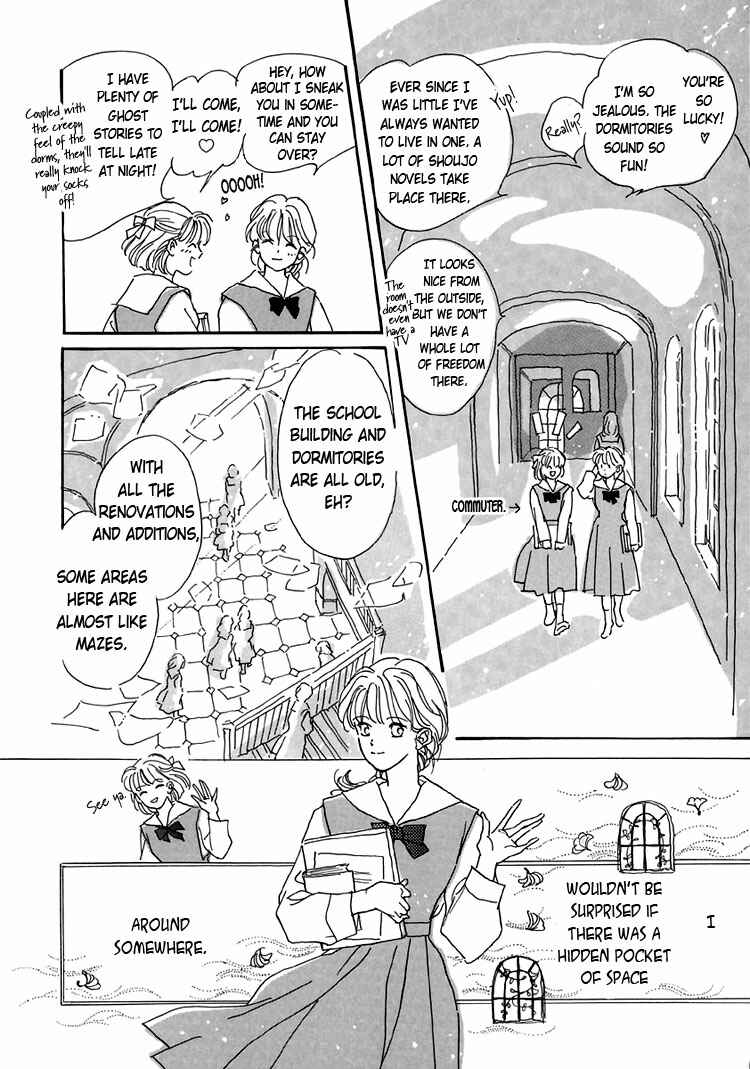 Page 12 Chapter 1 Himitsu no Kaidan