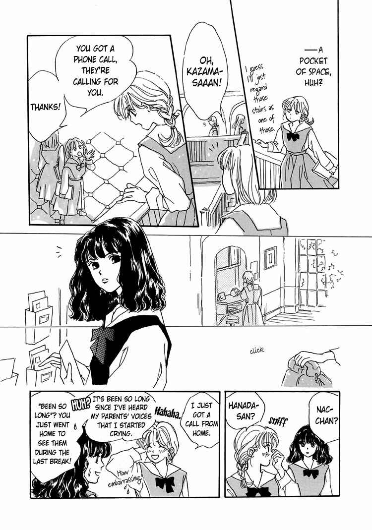 Page 13 Chapter 1 Himitsu no Kaidan