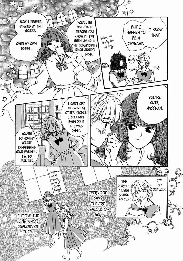 Page 14 Chapter 1 Himitsu no Kaidan