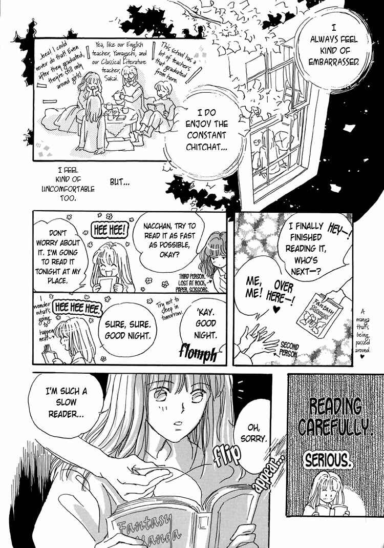 Page 16 Chapter 1 Himitsu no Kaidan