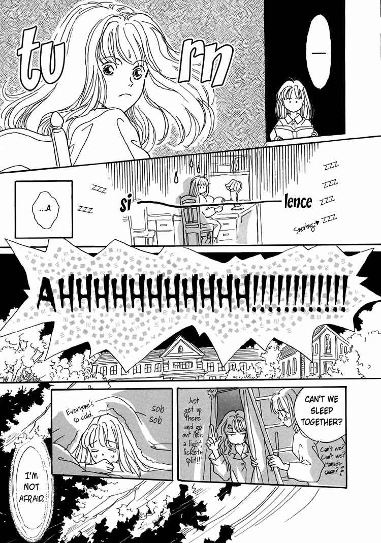 Page 17 Chapter 1 Himitsu no Kaidan