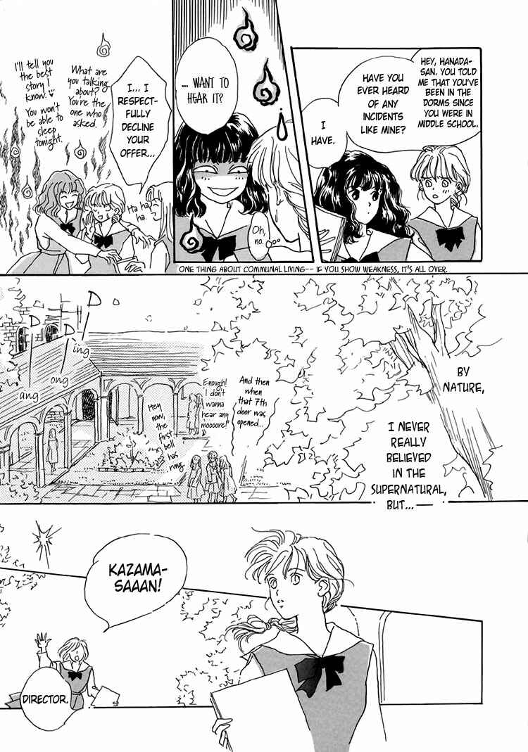 Page 19 Chapter 1 Himitsu no Kaidan