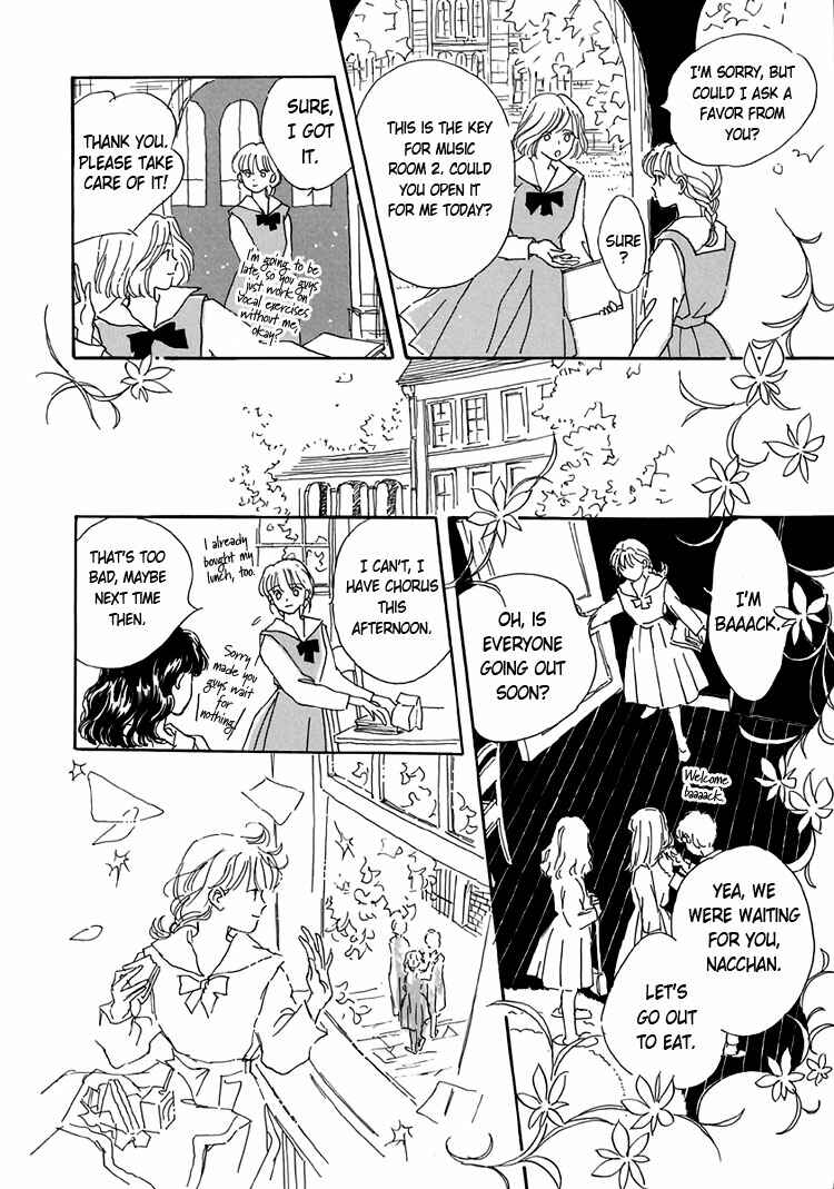 Page 20 Chapter 1 Himitsu no Kaidan