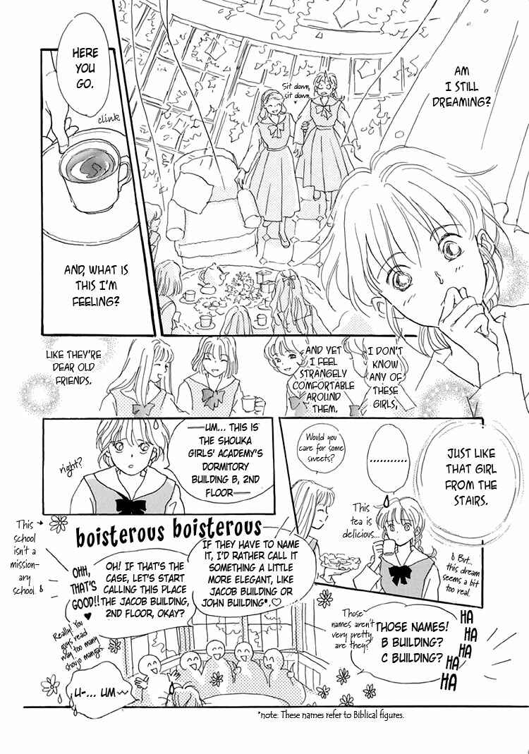 Page 24 Chapter 1 Himitsu no Kaidan