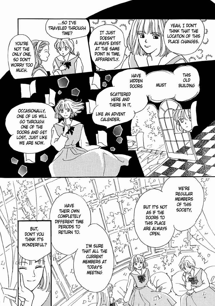 Page 25 Chapter 1 Himitsu no Kaidan