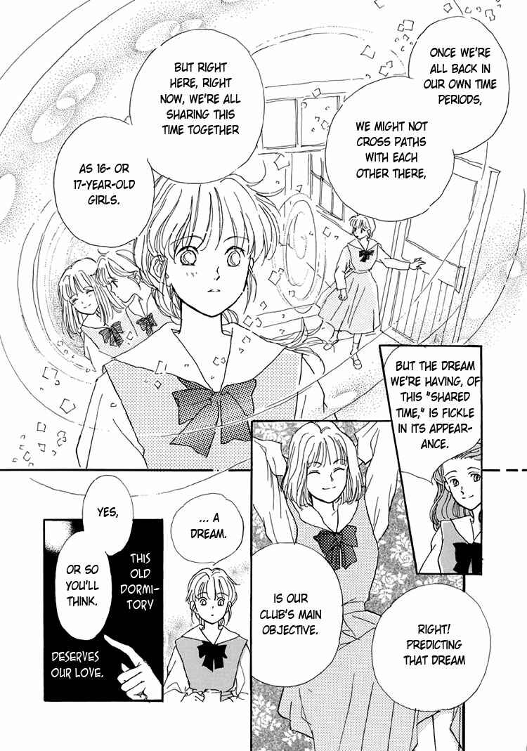 Page 26 Chapter 1 Himitsu no Kaidan