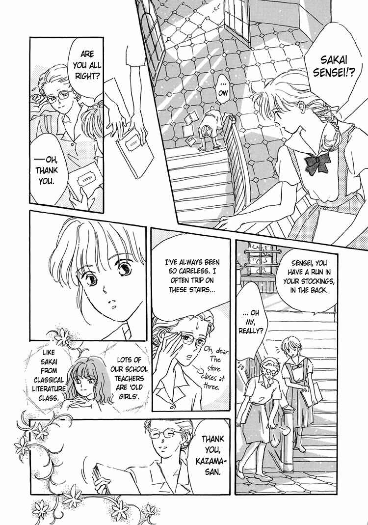 Page 30 Chapter 1 Himitsu no Kaidan