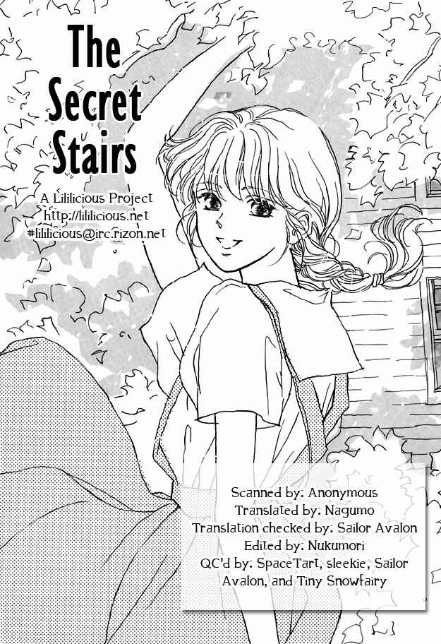 Page 33 Chapter 1 Himitsu no Kaidan