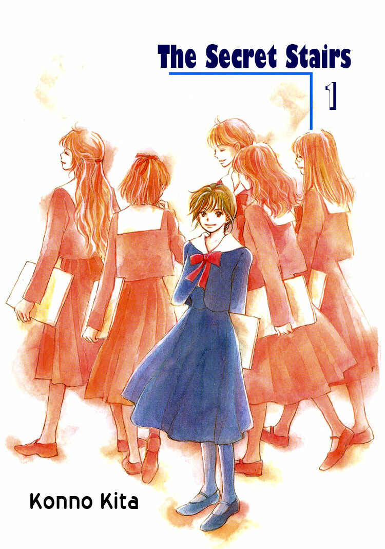 Page 5 Chapter 1 Himitsu no Kaidan