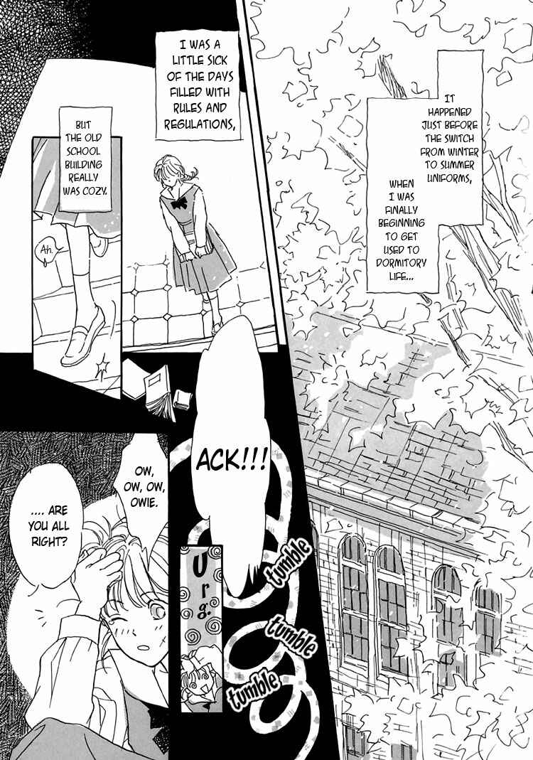 Page 7 Chapter 1 Himitsu no Kaidan