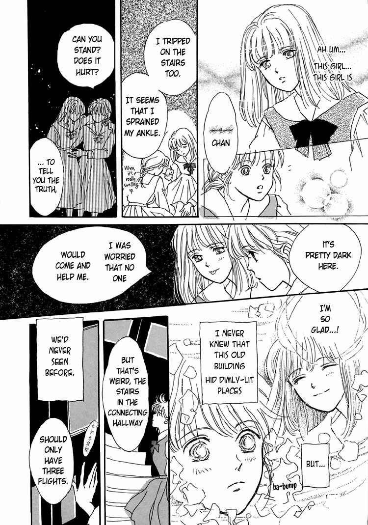 Page 8 Chapter 1 Himitsu no Kaidan
