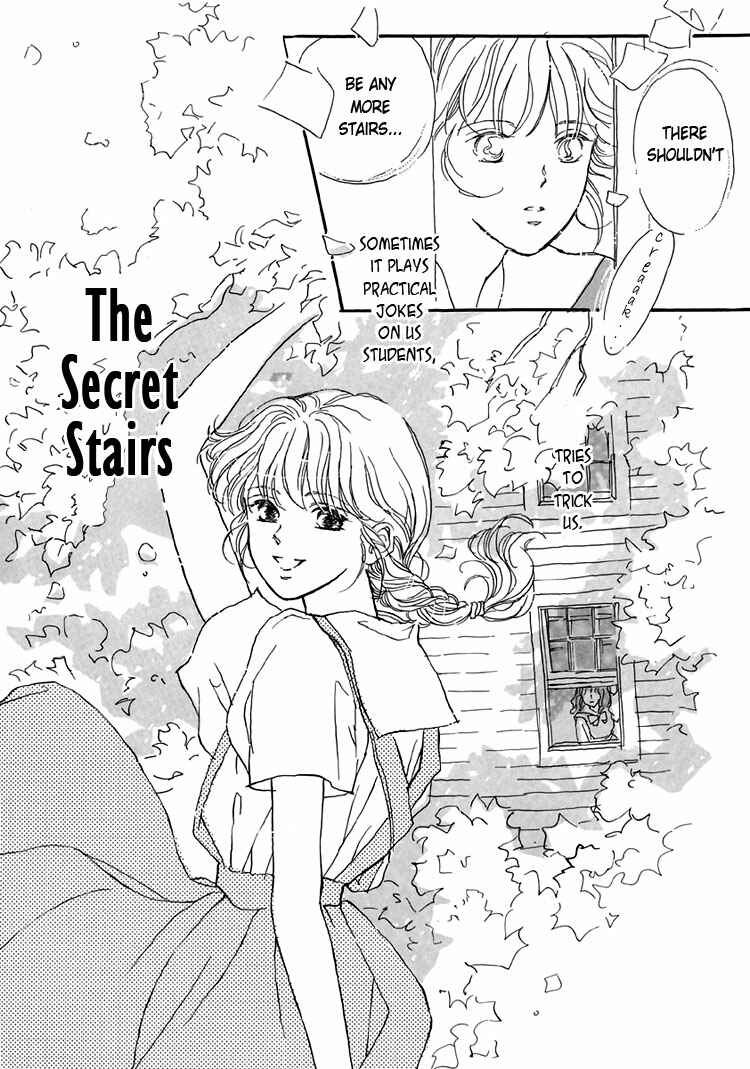 Page 9 Chapter 1 Himitsu no Kaidan