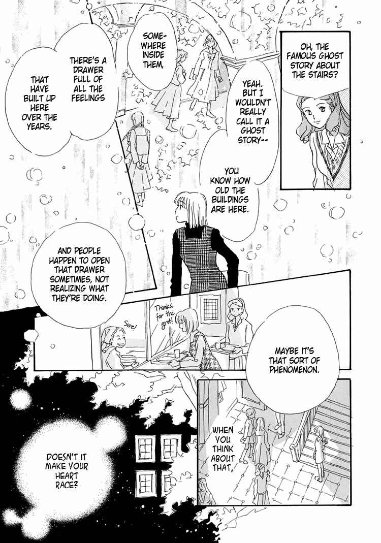 Page 11 Chapter 4 Himitsu no Kaidan