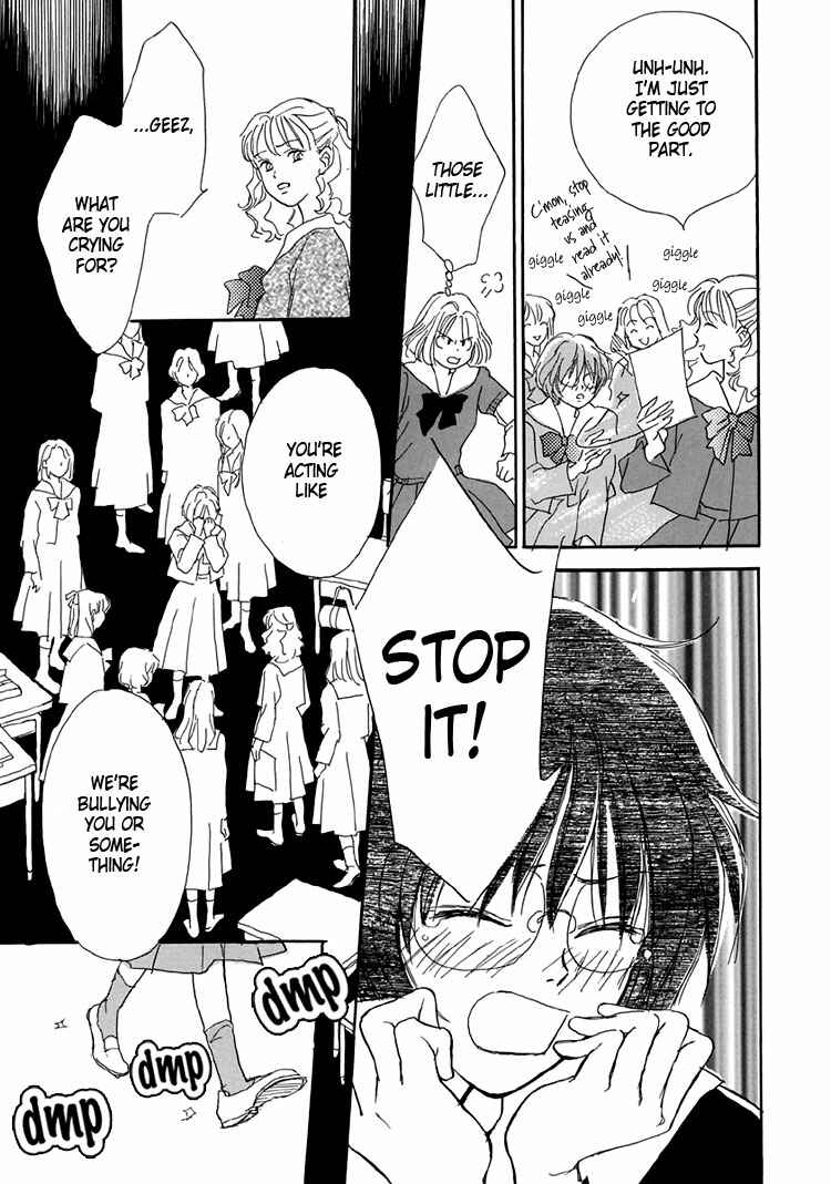 Page 13 Chapter 4 Himitsu no Kaidan