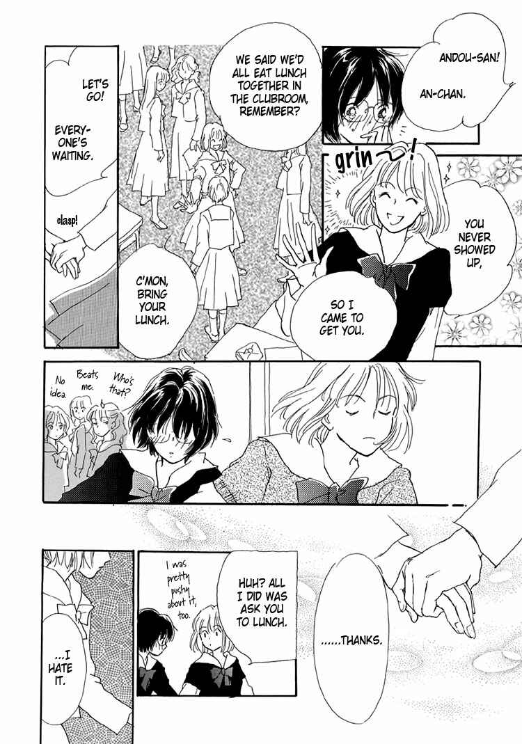 Page 14 Chapter 4 Himitsu no Kaidan
