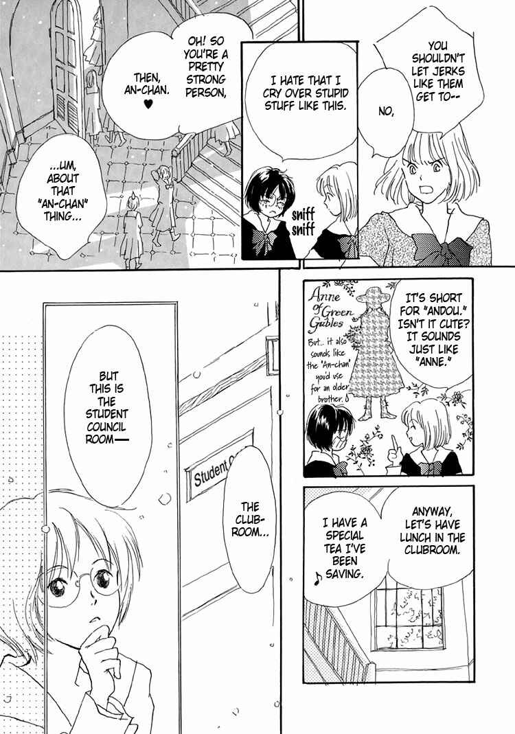Page 15 Chapter 4 Himitsu no Kaidan