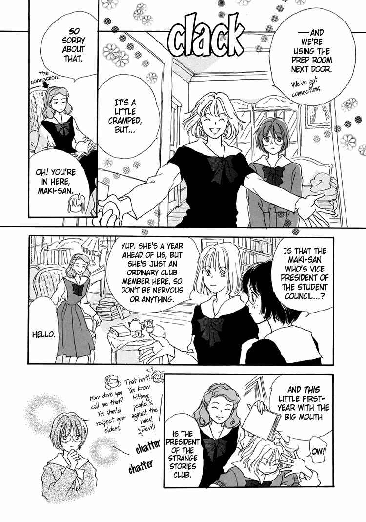 Page 16 Chapter 4 Himitsu no Kaidan