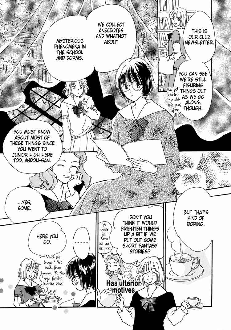 Page 17 Chapter 4 Himitsu no Kaidan