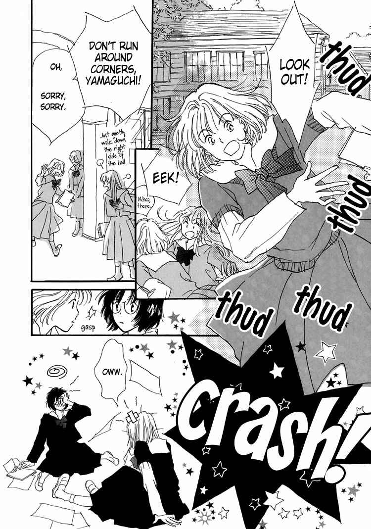 Page 2 Chapter 4 Himitsu no Kaidan