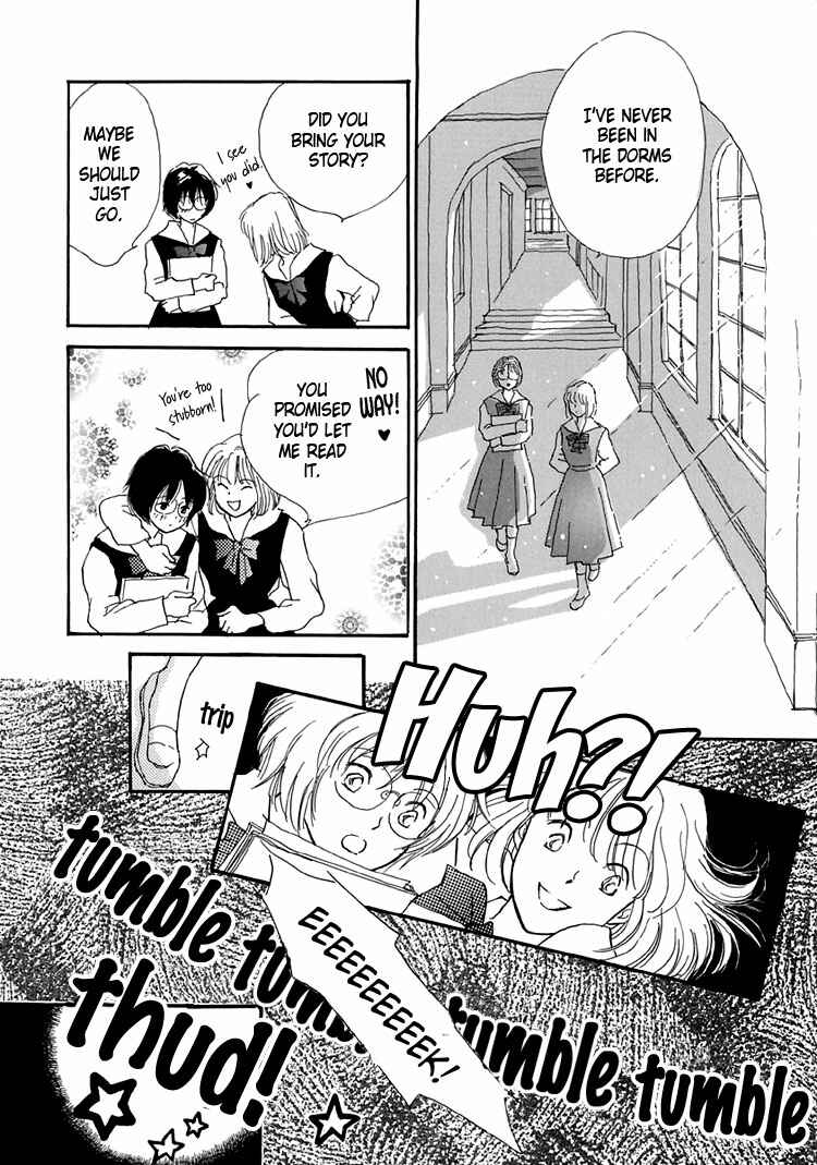 Page 20 Chapter 4 Himitsu no Kaidan