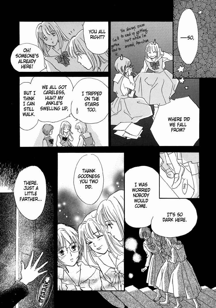 Page 21 Chapter 4 Himitsu no Kaidan