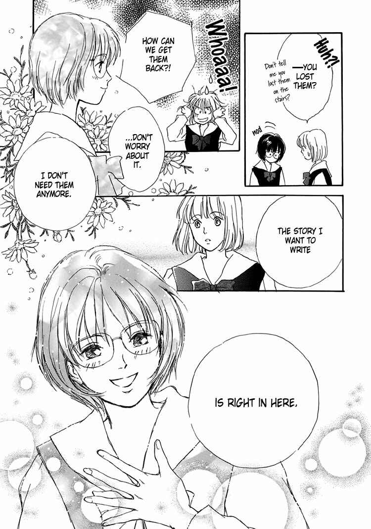 Page 23 Chapter 4 Himitsu no Kaidan