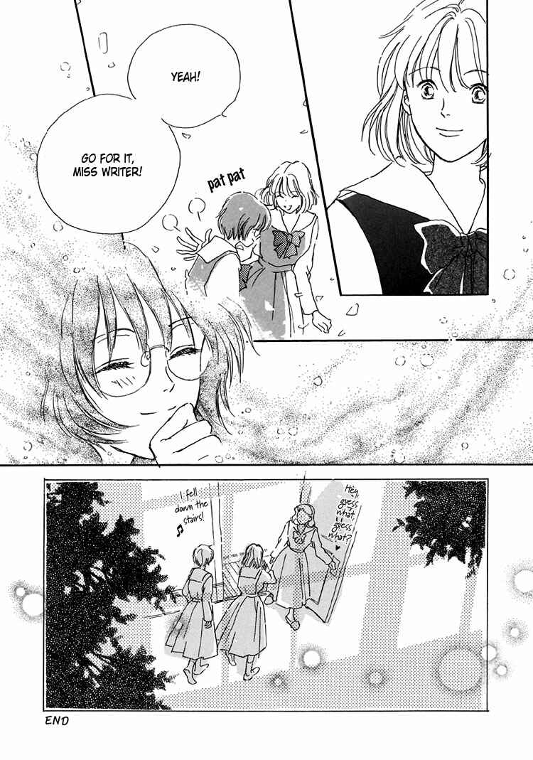 Page 24 Chapter 4 Himitsu no Kaidan