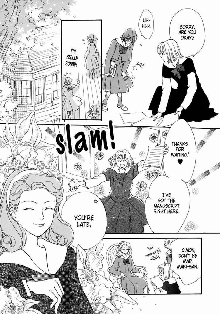 Page 3 Chapter 4 Himitsu no Kaidan