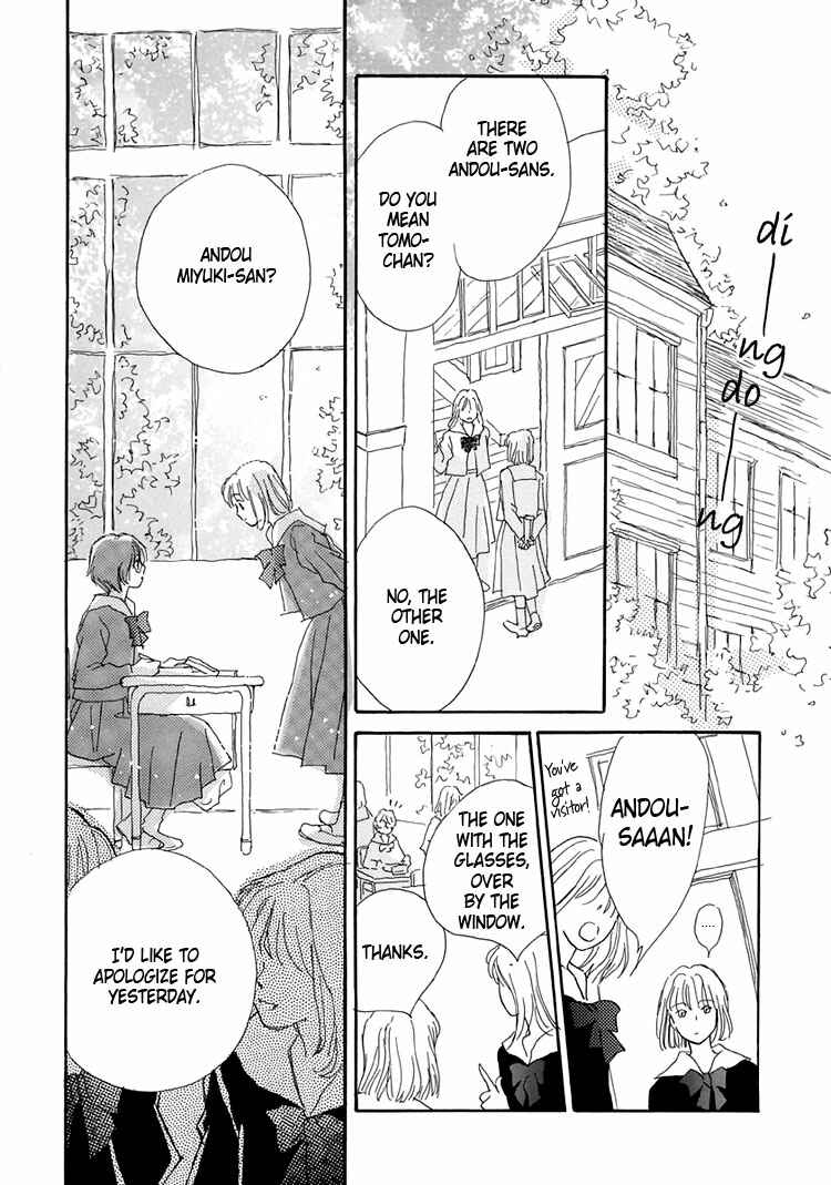 Page 6 Chapter 4 Himitsu no Kaidan