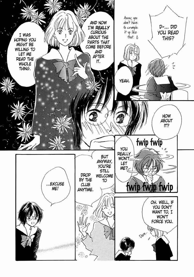 Page 8 Chapter 4 Himitsu no Kaidan