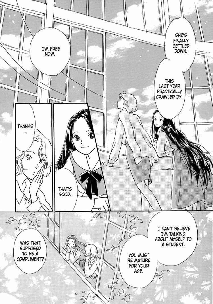 Page 4 Chapter 7 Himitsu no Kaidan