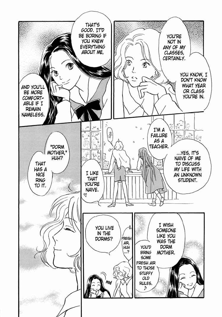 Page 5 Chapter 7 Himitsu no Kaidan
