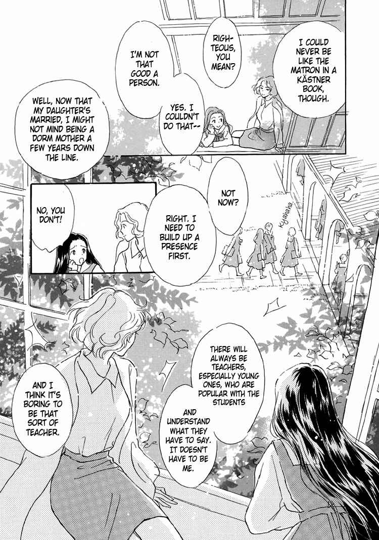 Page 6 Chapter 7 Himitsu no Kaidan