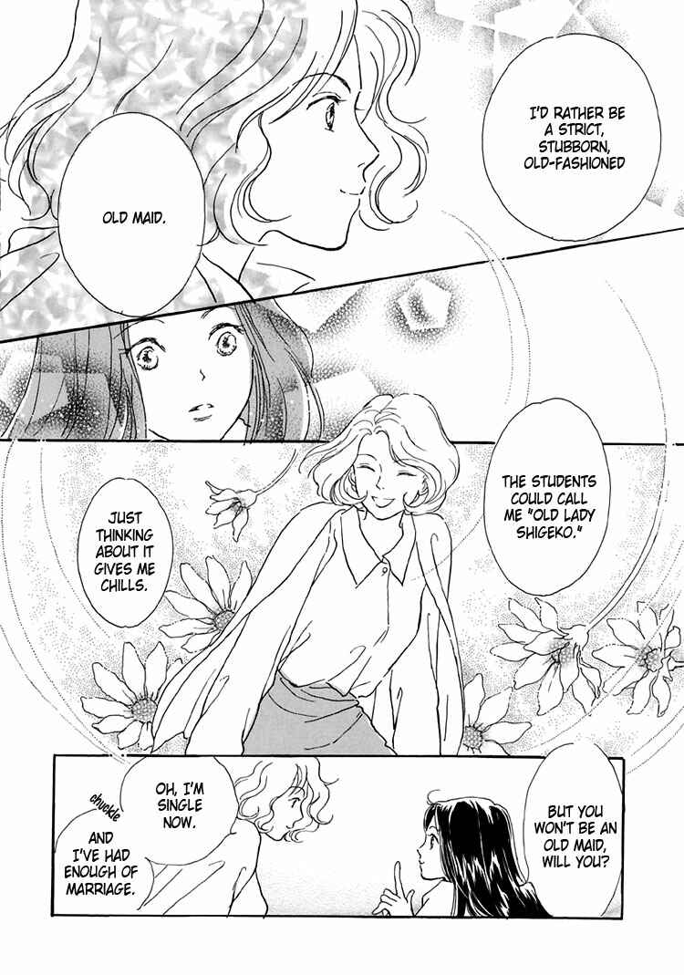 Page 7 Chapter 7 Himitsu no Kaidan