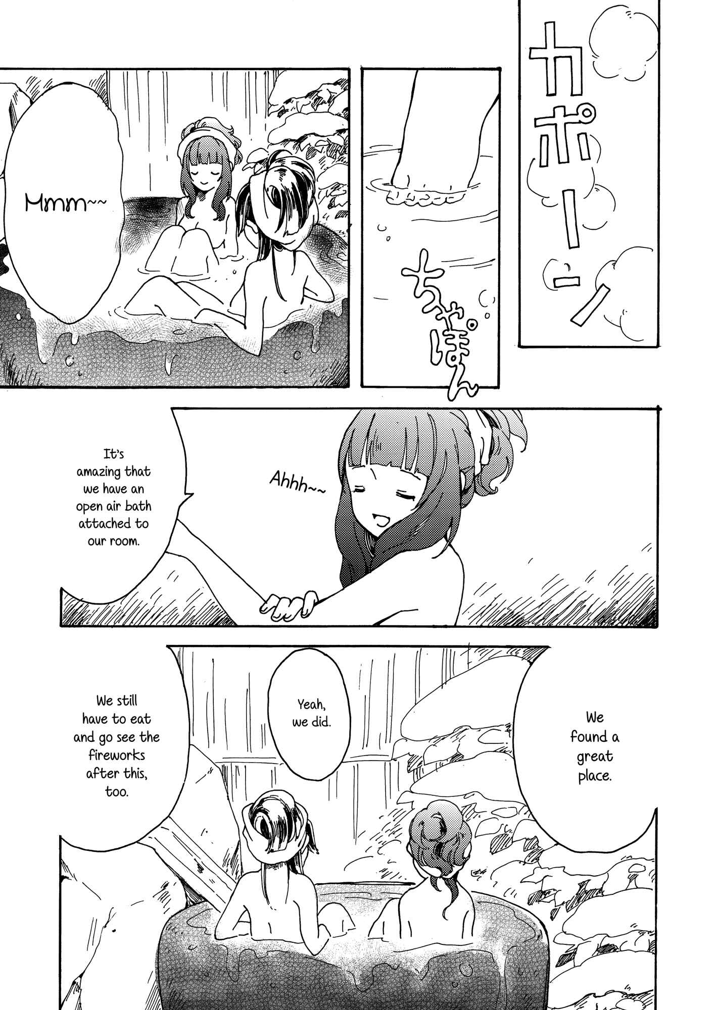 Page 12 Chapter Unknown_825c Love Live! - Goodbye Morning (Doujinshi)