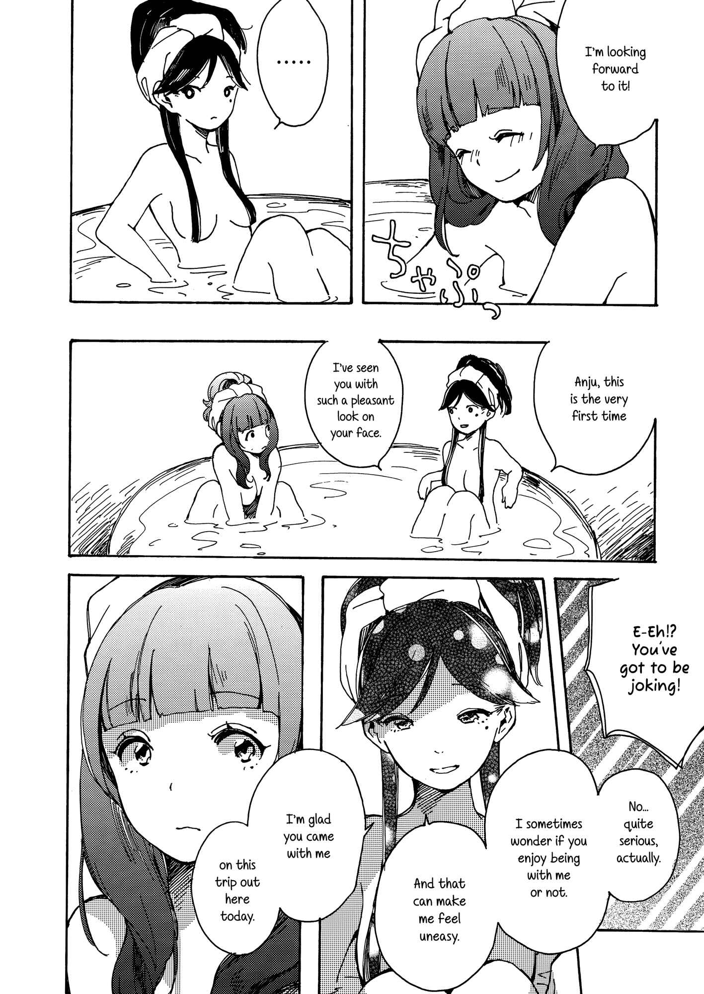 Page 13 Chapter Unknown_825c Love Live! - Goodbye Morning (Doujinshi)