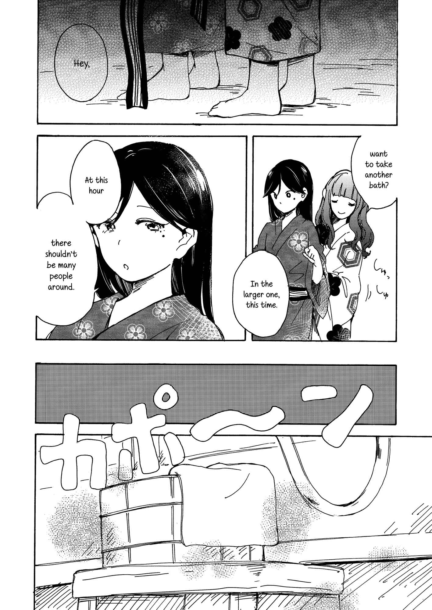 Page 29 Chapter Unknown_825c Love Live! - Goodbye Morning (Doujinshi)