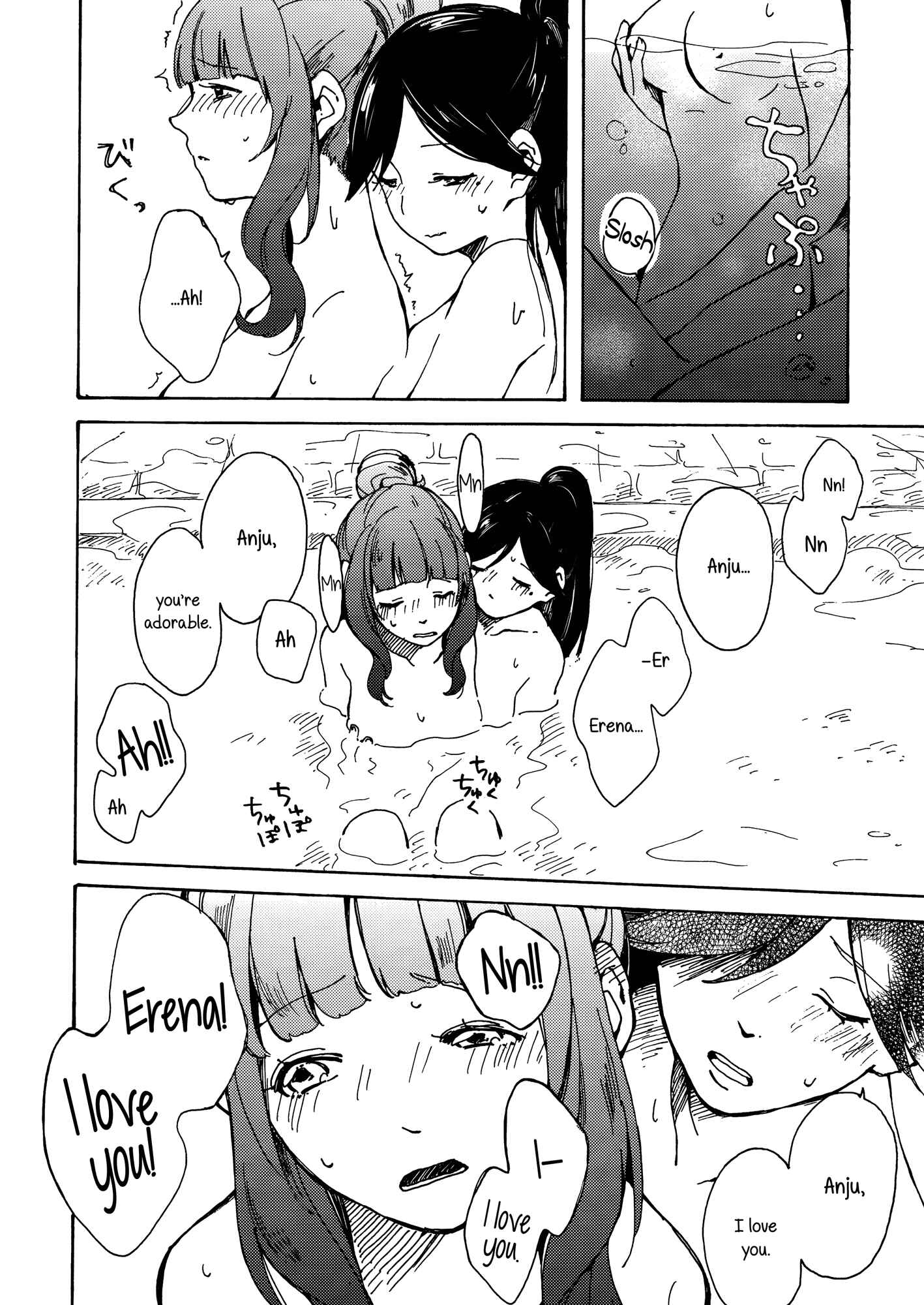 Page 31 Chapter Unknown_825c Love Live! - Goodbye Morning (Doujinshi)