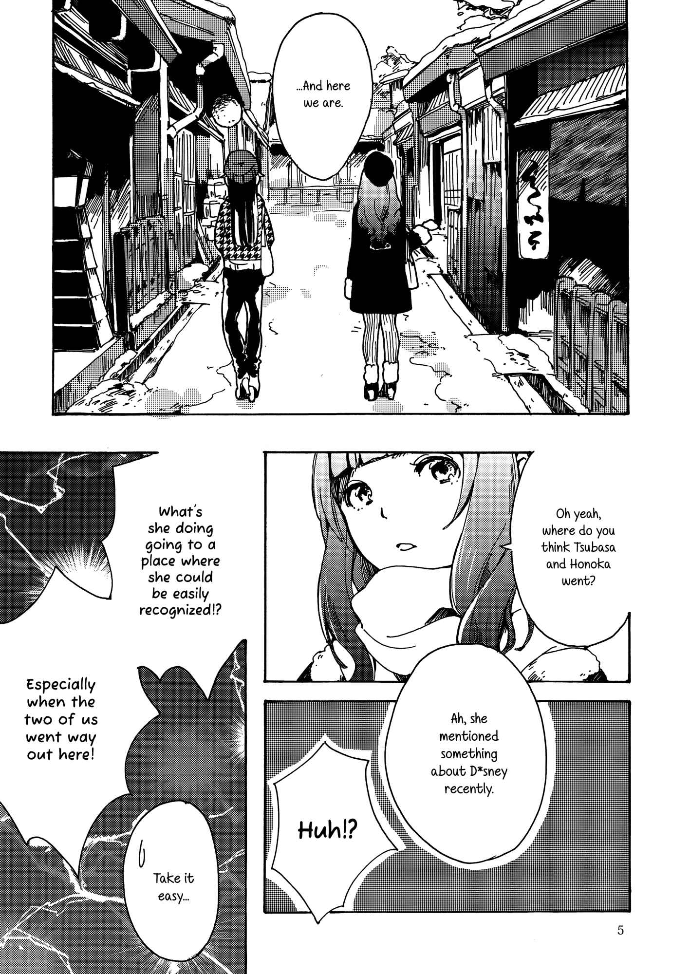 Page 6 Chapter Unknown_825c Love Live! - Goodbye Morning (Doujinshi)