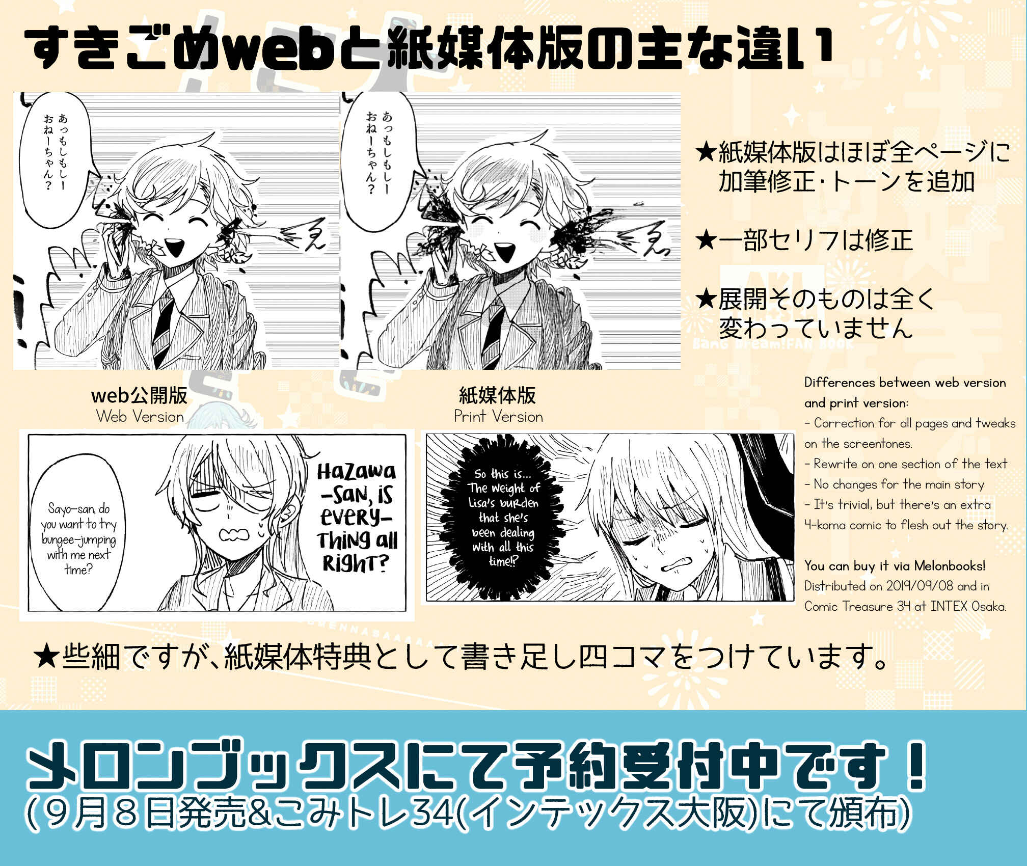 Page 64 Chapter Unknown_32b7 BanG Dream! - FOR LOVE, IM SORRYYYYYYYY!!! (Doujinshi)